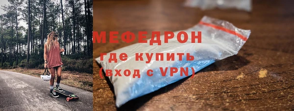 меф VHQ Богородицк