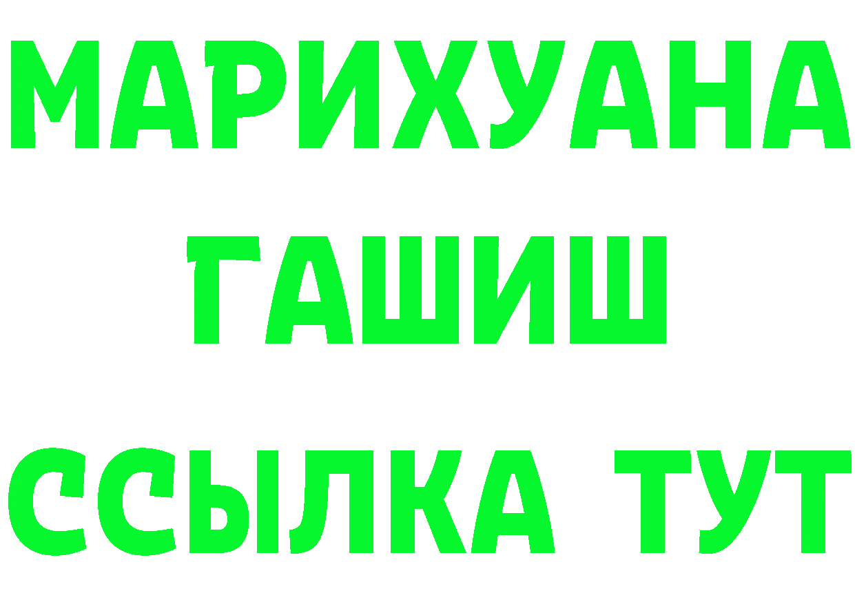 Canna-Cookies конопля как войти нарко площадка MEGA Аткарск